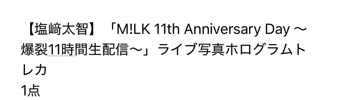 たろ🍼💛 tweet media