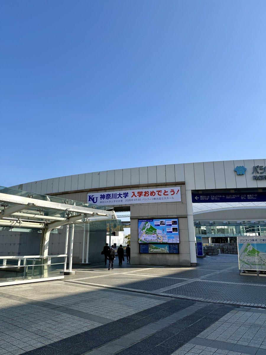 神奈川大学 （公式） tweet media