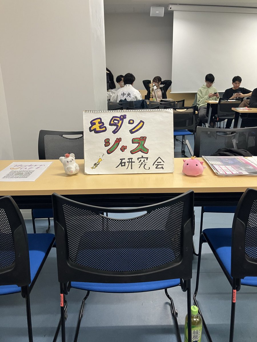 chuo_jazz's tweet photo. おはようございます☀️
本日は茗荷谷、多摩同日開催日です‼️
ブースは2E03教室の11番です！
ぜひお越しください！
#春から中大　#春から中央　#オリテン祭
#ジャズ研 https://t.co/iezMTwqlkb