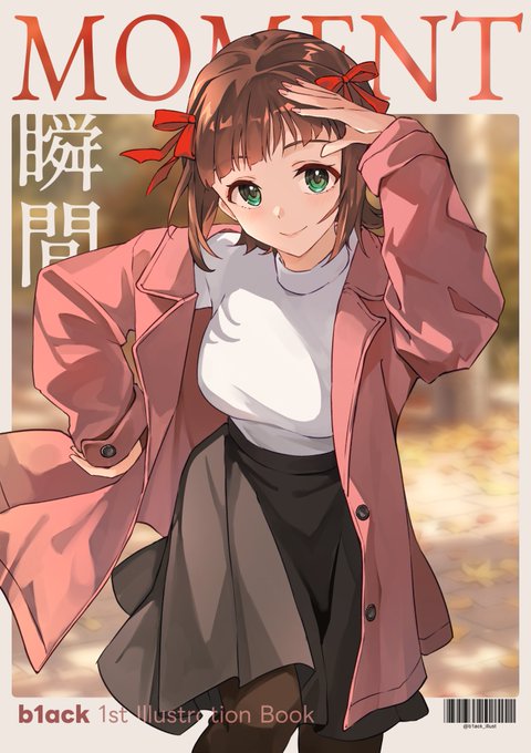 春香の誕生日を記念して、制作中のイラスト本『瞬間』の表紙を初公開します。アイドルの日常的な瞬間を詰め込んだイラスト集になる予定です。ぜひお楽しみに