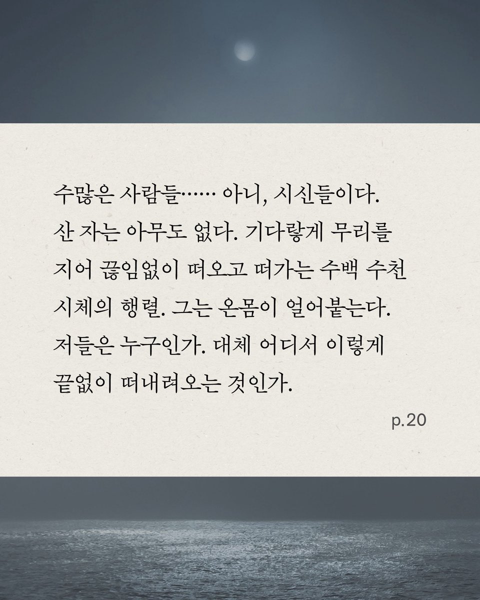 현대문학 tweet media