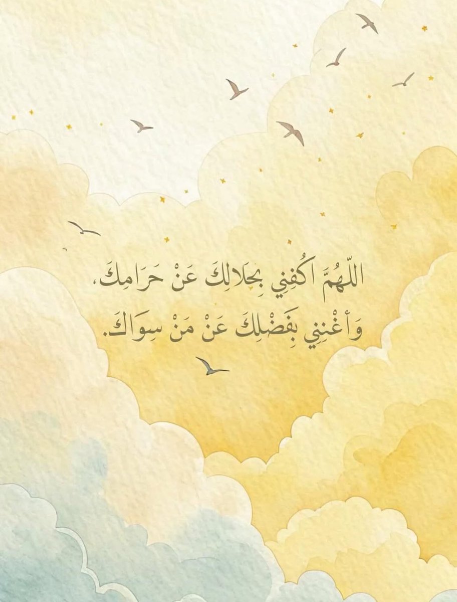 💕الحمدلله💕 (@islamiat__) on Twitter photo 
