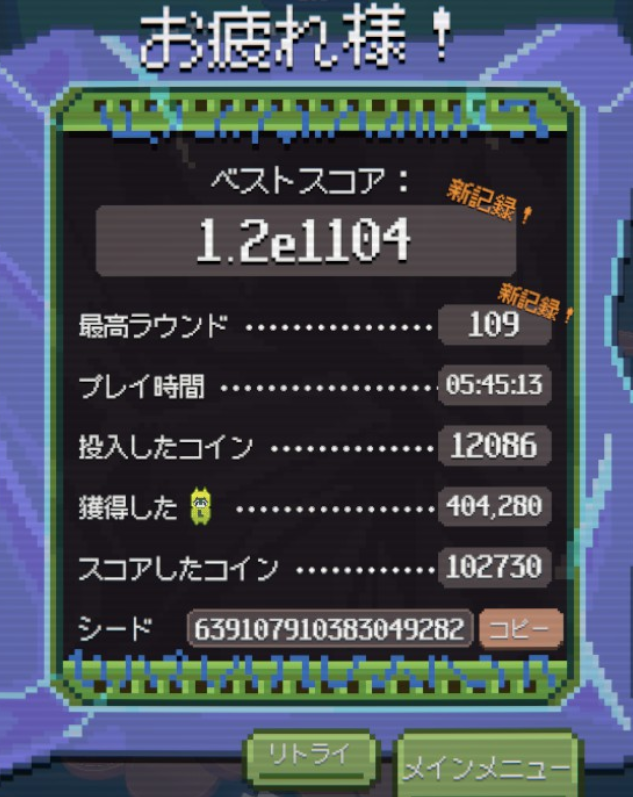 あくろにあ / acronia tweet media