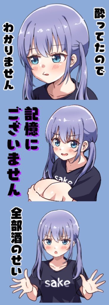 えまねむ( ⌯₄⌯) tweet media
