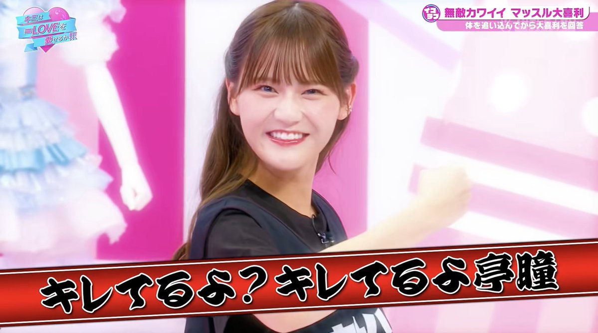 ゆーゆな tweet media