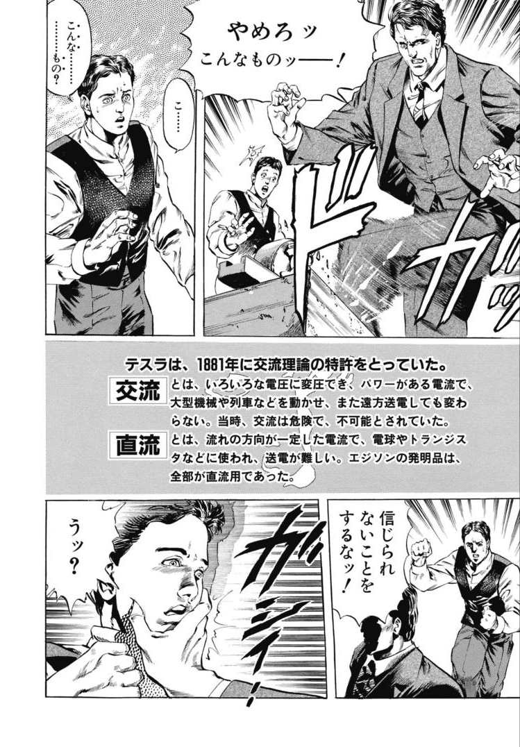 ゲームブロガー双葉ラー油 tweet media