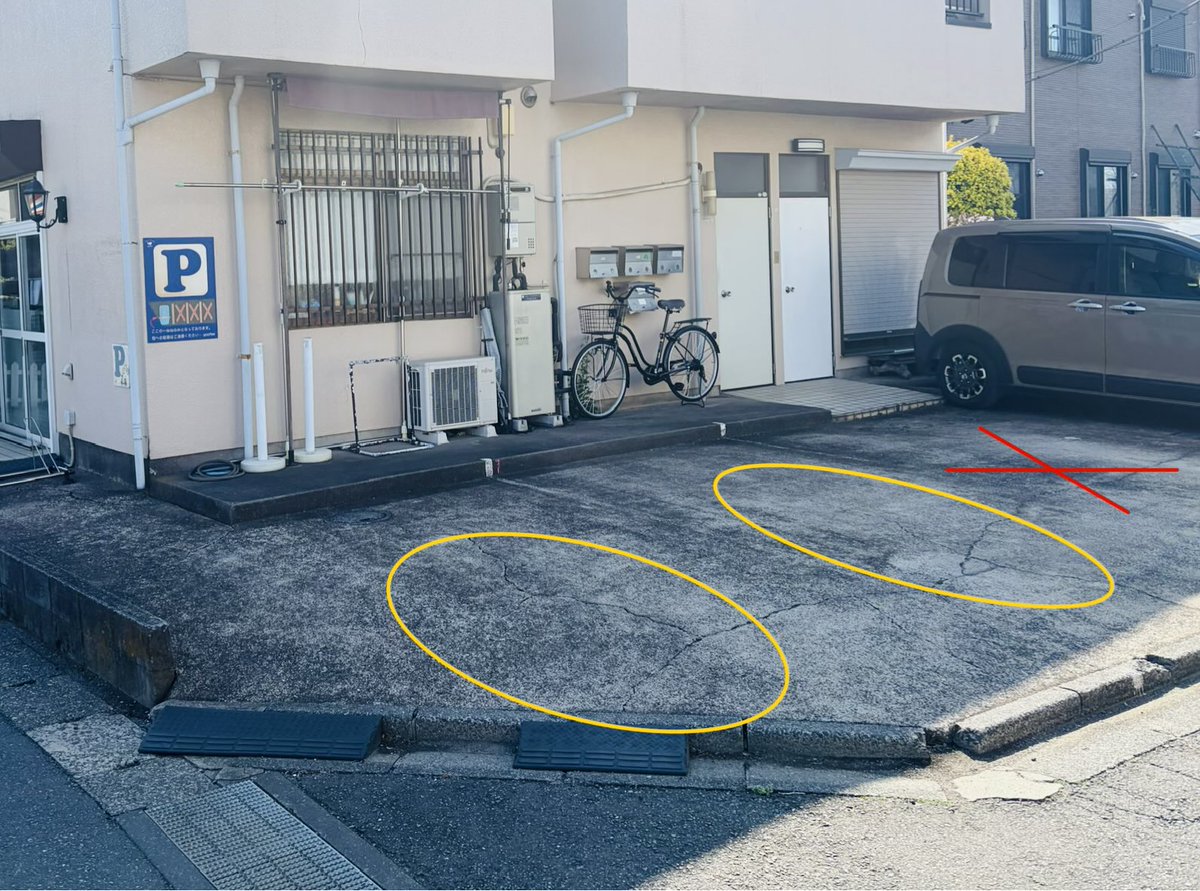 utatane_goofee's tweet photo. 4/3（金）おはようございます。
4月から、駐車場が2台分となりました。ぜひご利用ください😊goofee佐藤 https://t.co/eBqmhTuhgQ