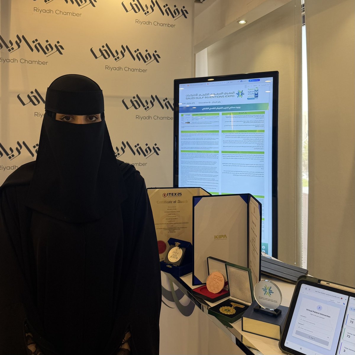 ريـام العتيبي tweet media