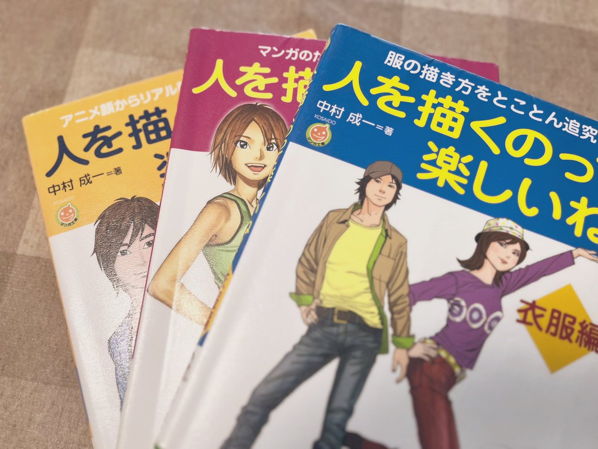 あんず | デザイン&漫画イラスト tweet media