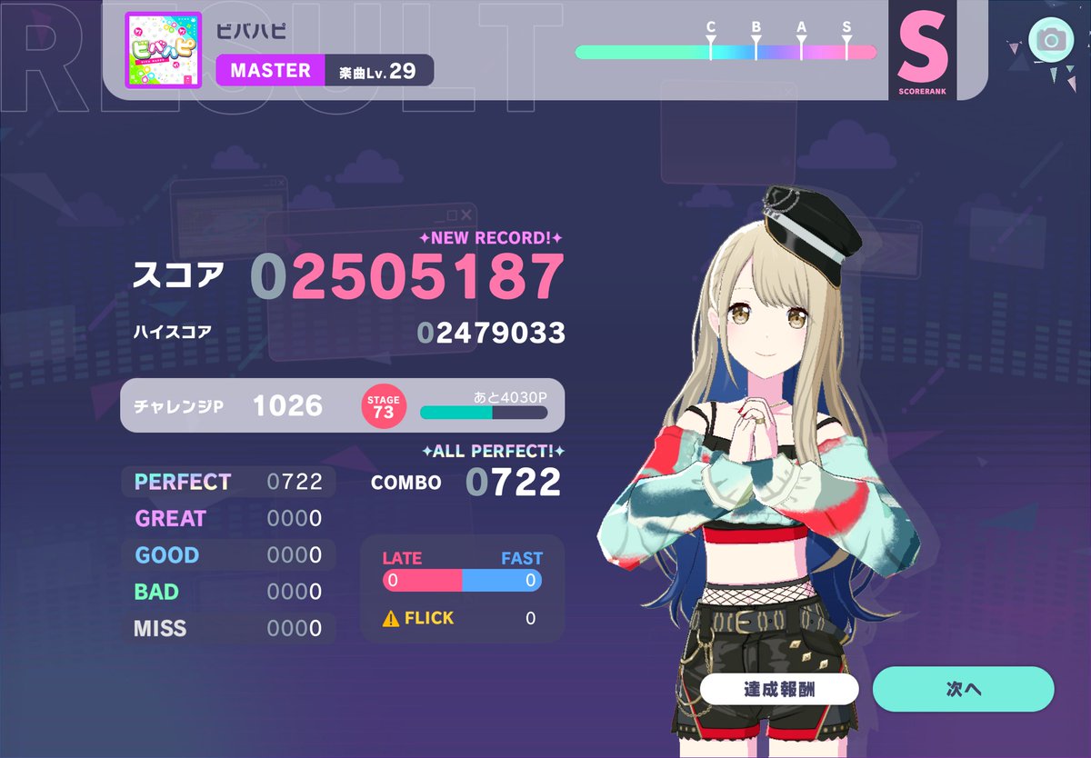 とらうと tweet media