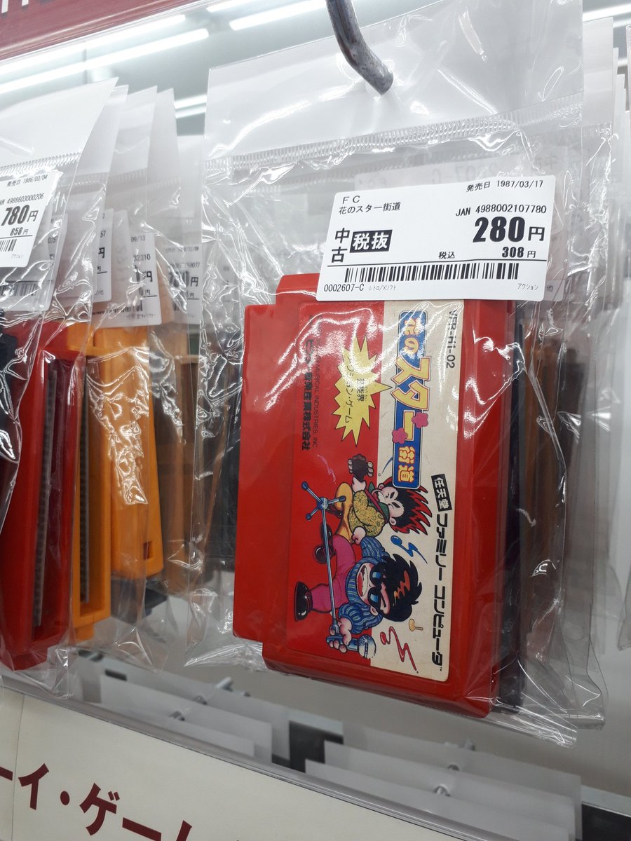 シンクリ tweet media