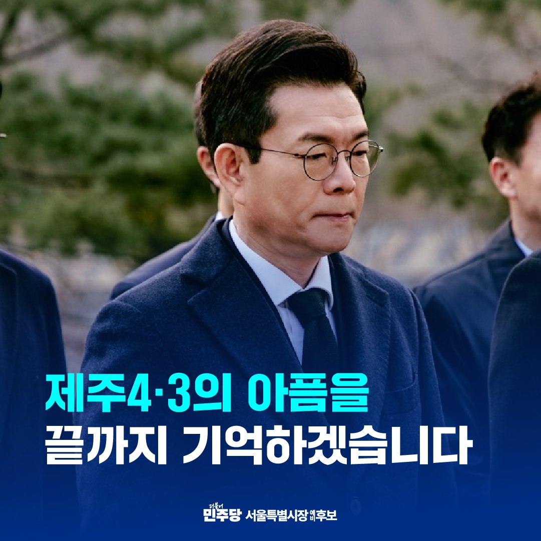 정원오 tweet media