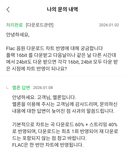 방탄소년단 음원서포트팀 tweet media