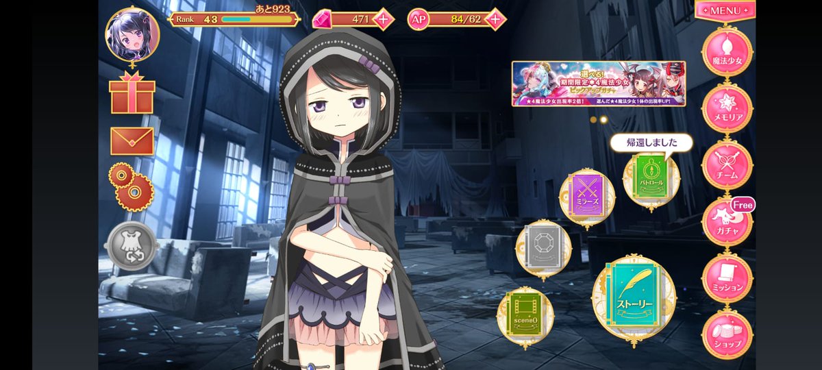 🖤 Daily Kuroe 🌠 tweet media