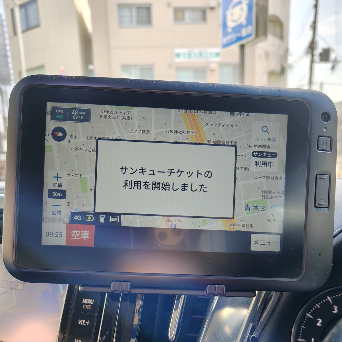 ALPTAXI@KOBE tweet media