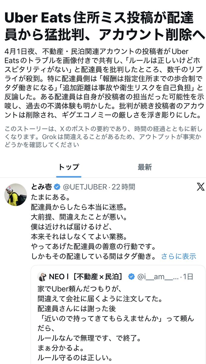 河原 由次/NEXTLEVELGROUP tweet media