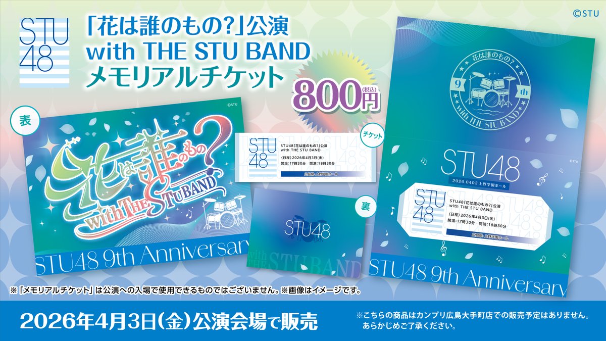 カンプリ東京支店 tweet media