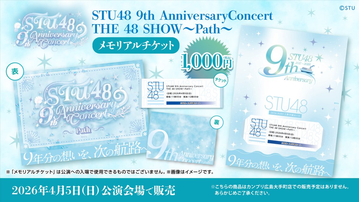 カンプリ東京支店 tweet media