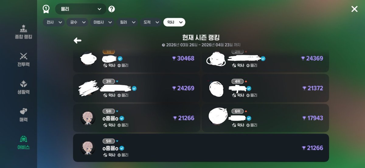 작은물방울 tweet media