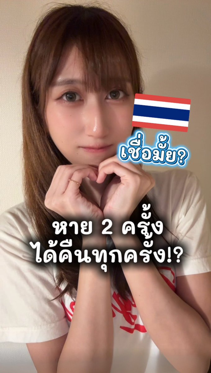𝓐𝔂𝓪🥤🇹🇭น้ำหวาน(勉強用) tweet media