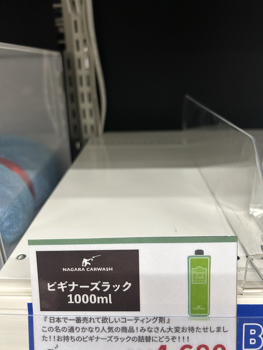 オートバックス春日部 ｜My PIT,My AUTOBACS. tweet media