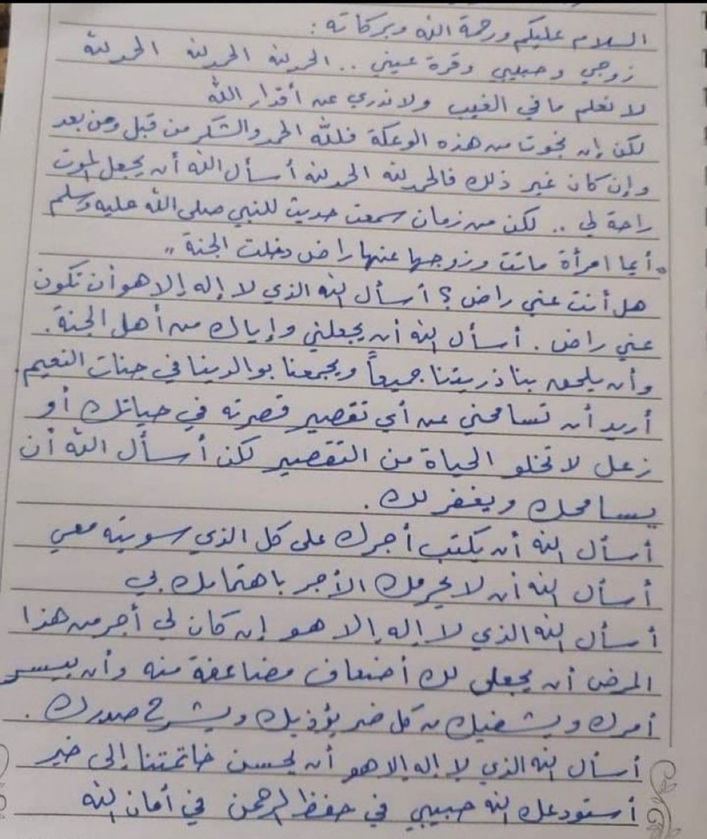 د عبدالرحمن الراشد tweet media