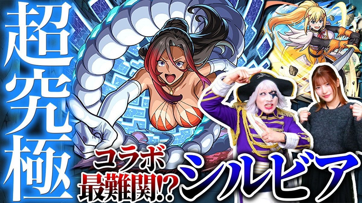 ゴー☆ジャス動画 tweet media