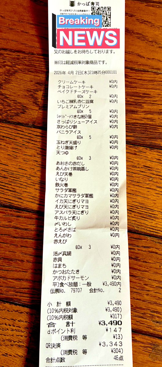 せっしー📚本読むゴリラの生活雑談 tweet media