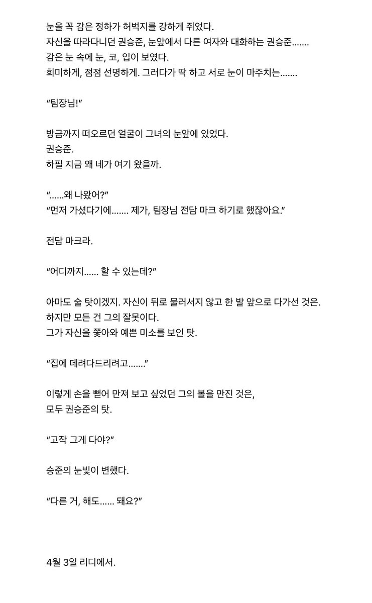 해화 🐈우리집에 고양이 있어요 tweet media