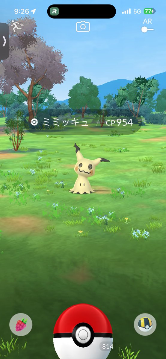 えのも tweet media