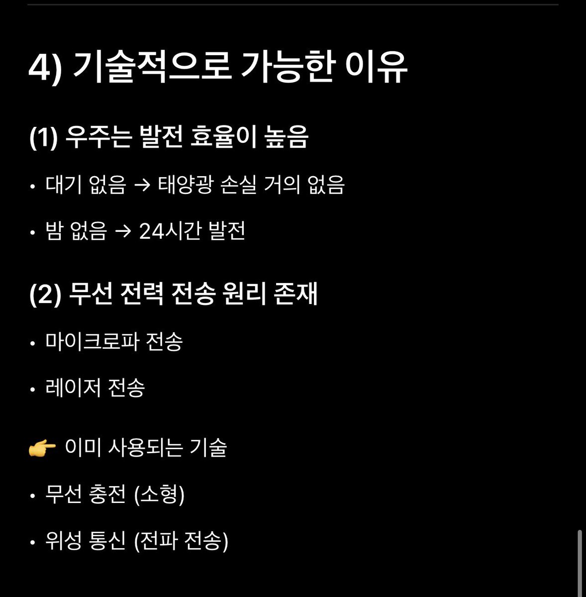 macbrion｜声の旅人 tweet media