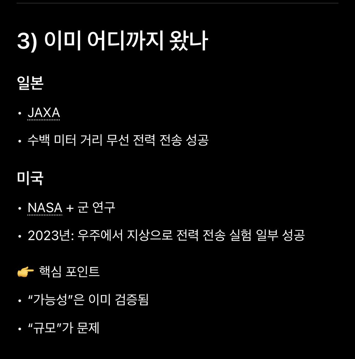 macbrion｜声の旅人 tweet media