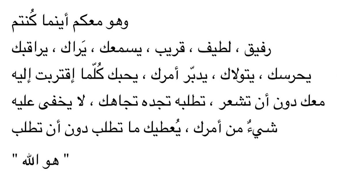 سـجى (@isajaalshaya) on Twitter photo 