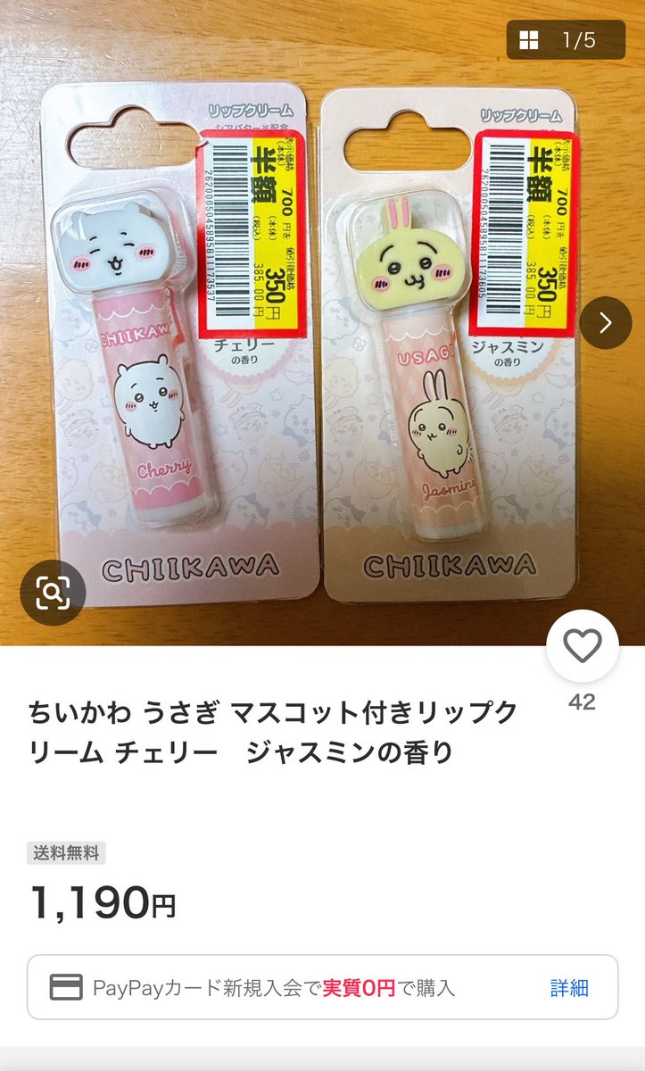 まるべり🌷 tweet media