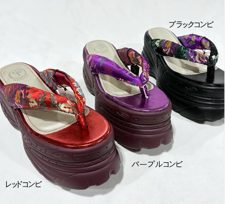 和団子 tweet media