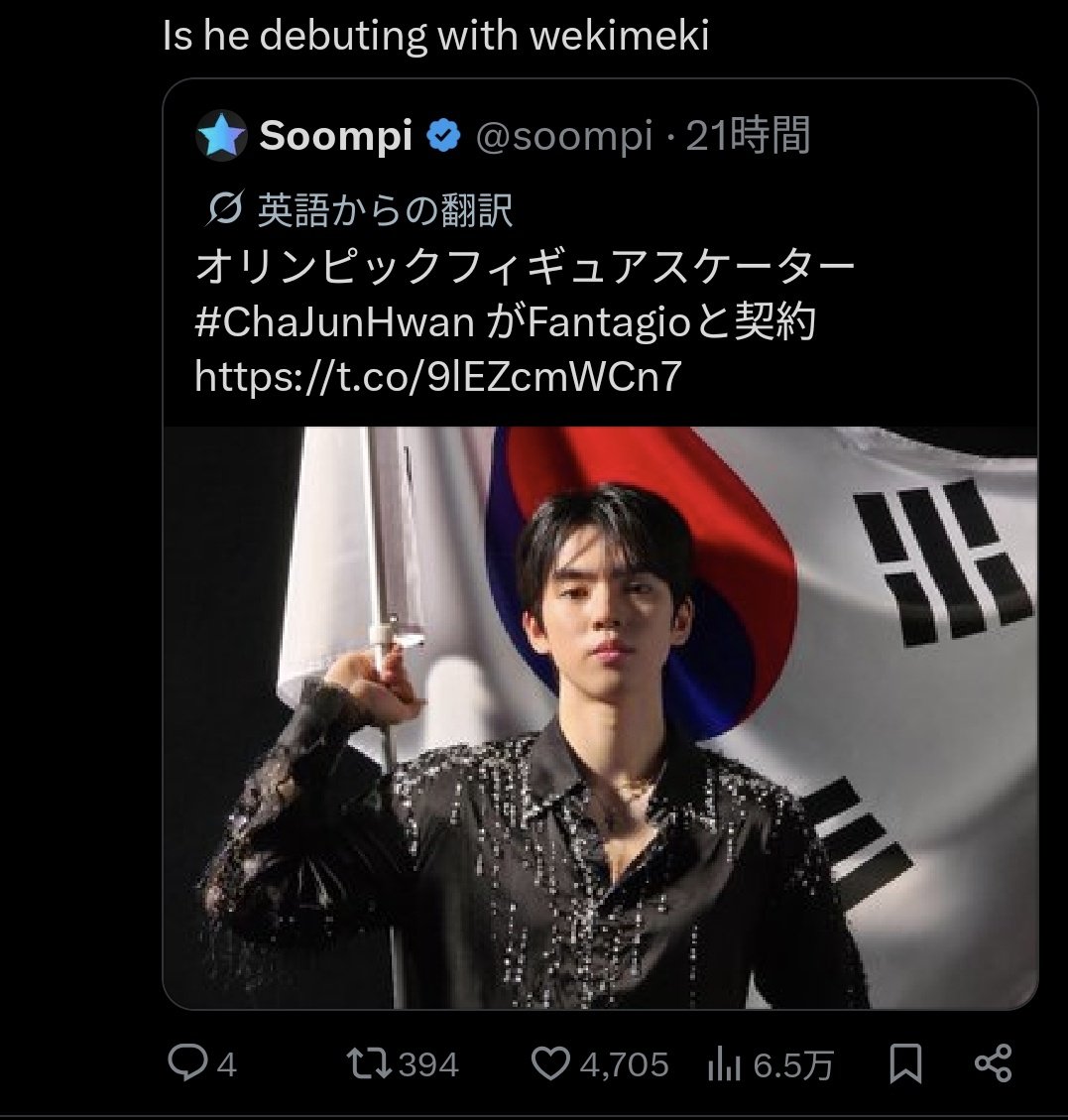 아미노산 アミノ酸 tweet media