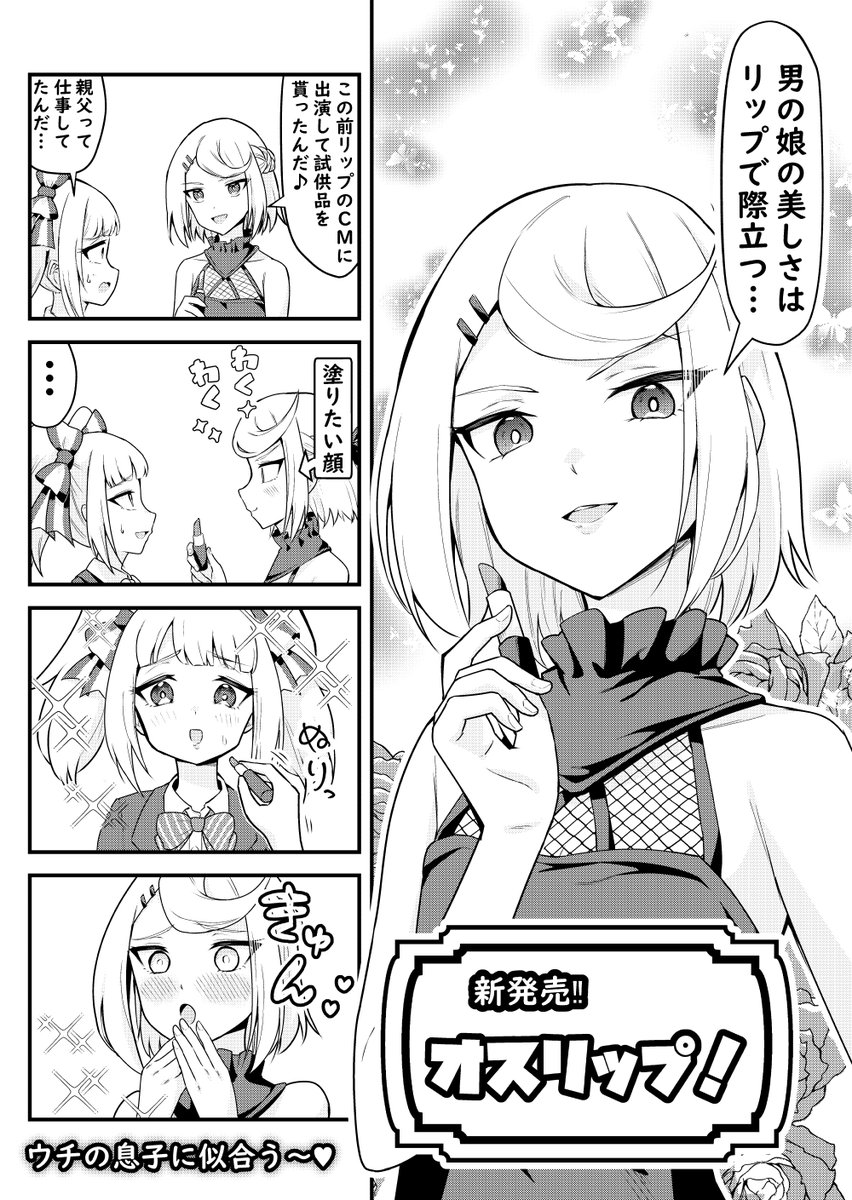 けいじろー＠たけお君最終４巻！ tweet media