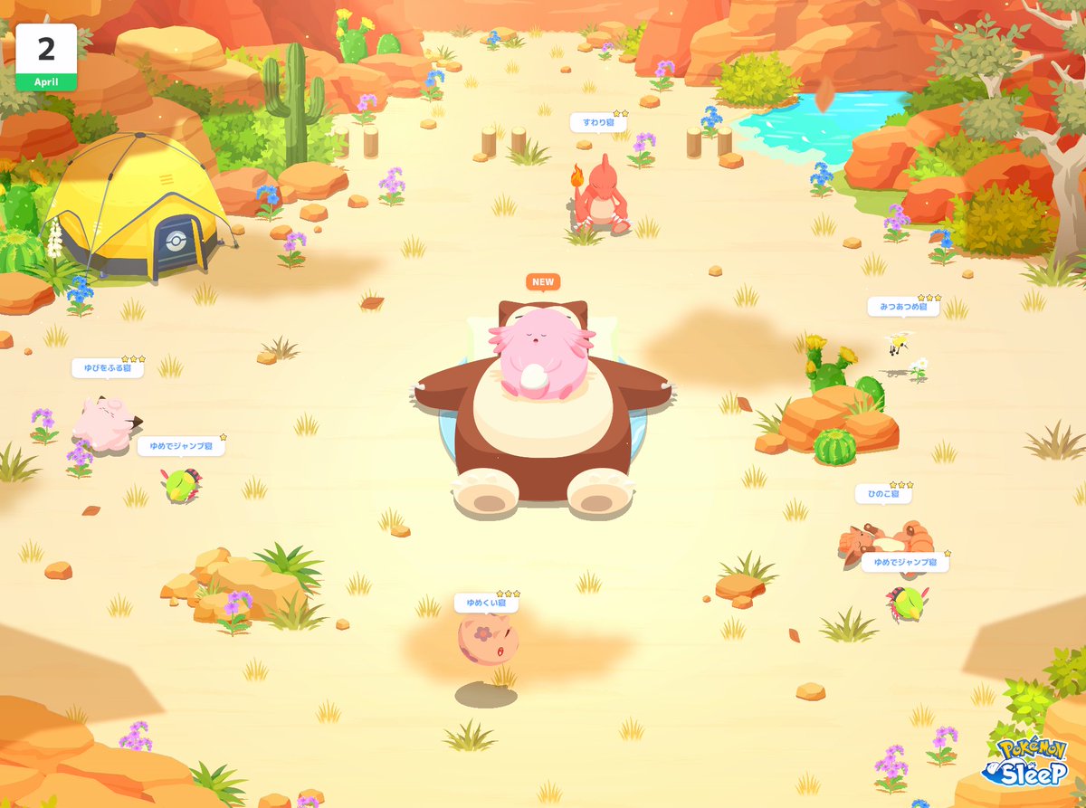 ぷう·͜·♡ tweet media