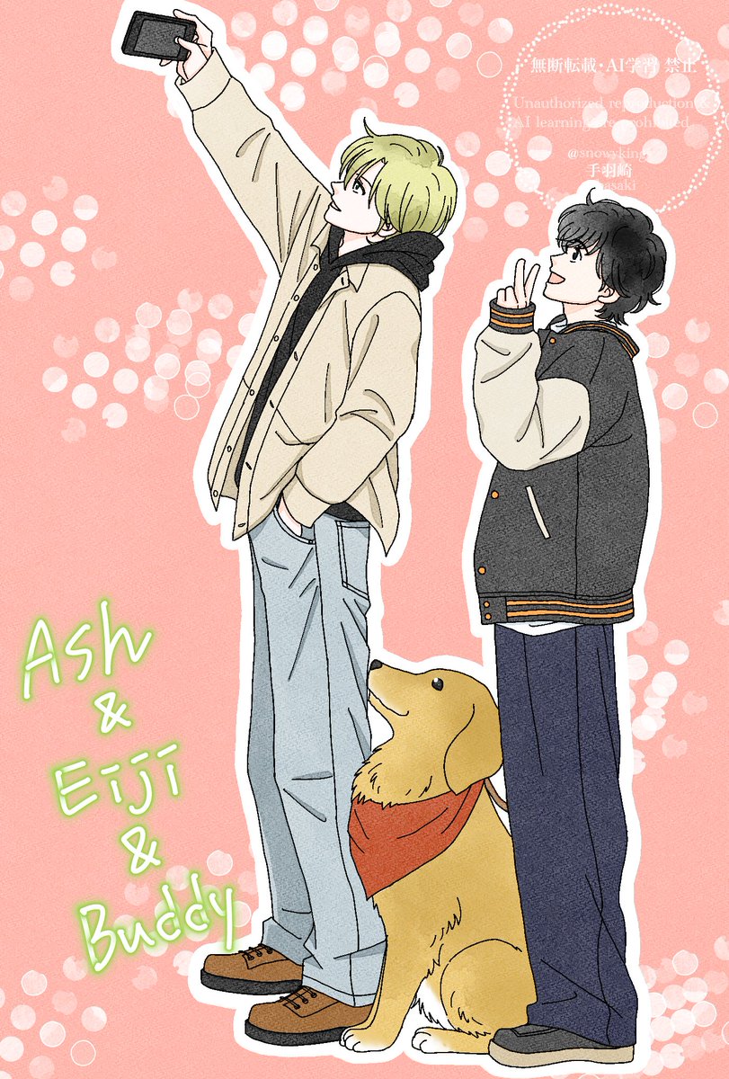 手羽崎 tweet media