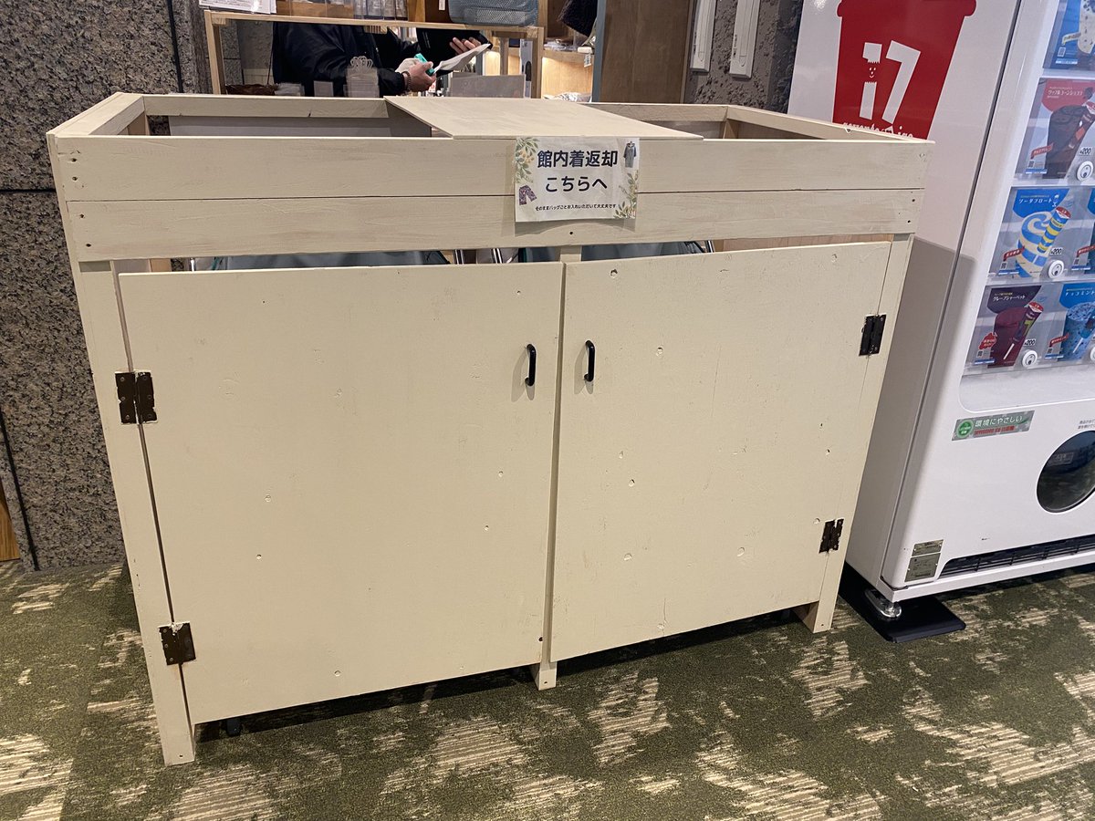 SPA&ごはん ゆるうむ♨️🍚 tweet media