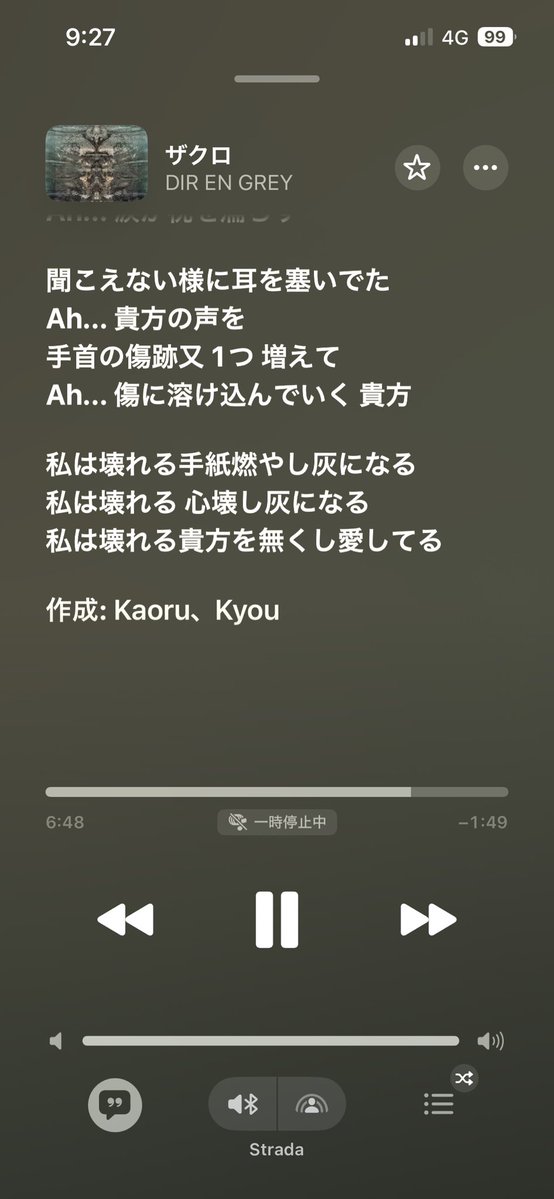 モルガナ tweet media