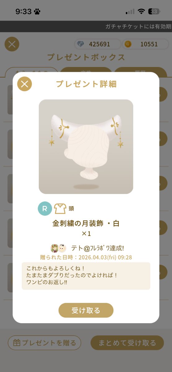 Mi@リヴリー tweet media