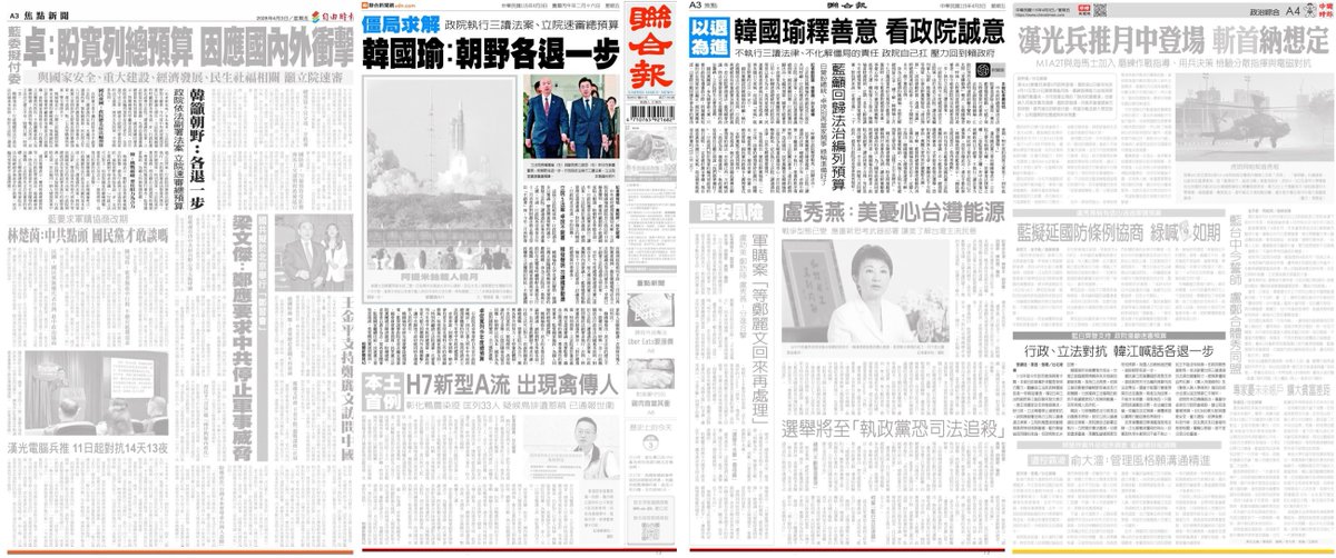 曾韋禎 tweet media