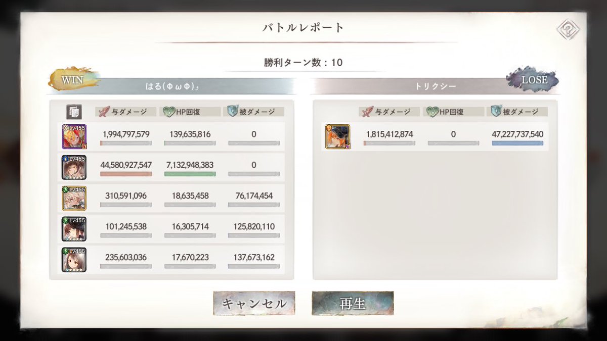 はる|ωΦ)ﾉｼ✨ tweet media