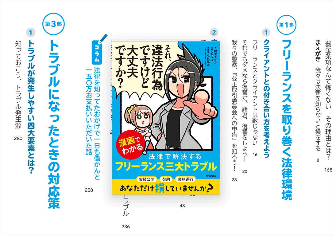 コリス🍡🍭 tweet media