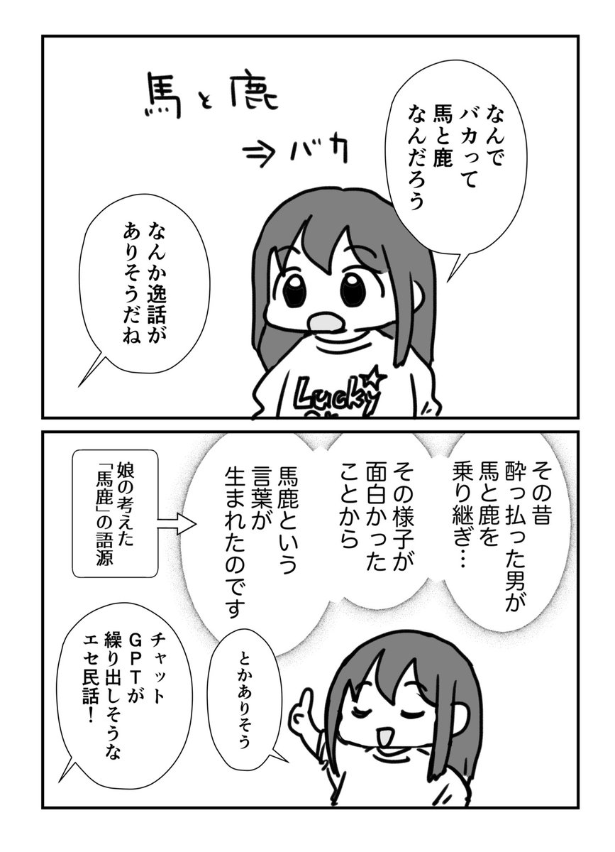 もぐ🦫書籍発売中📚 tweet media