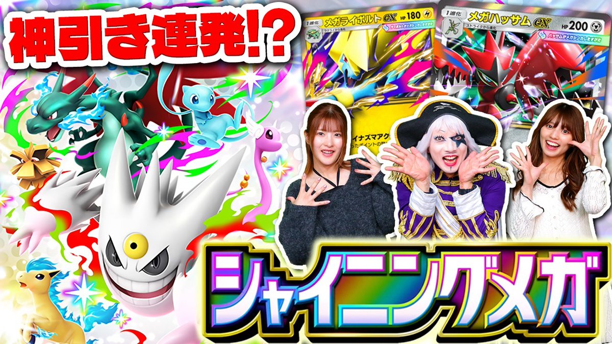 ゴー☆ジャス動画 tweet media