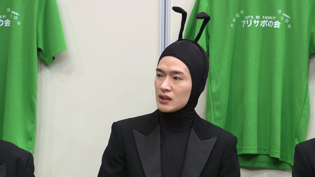 アリフォルニア【テレ東公式】 tweet media