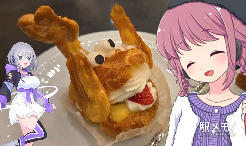 トリミー@駅メモ tweet media