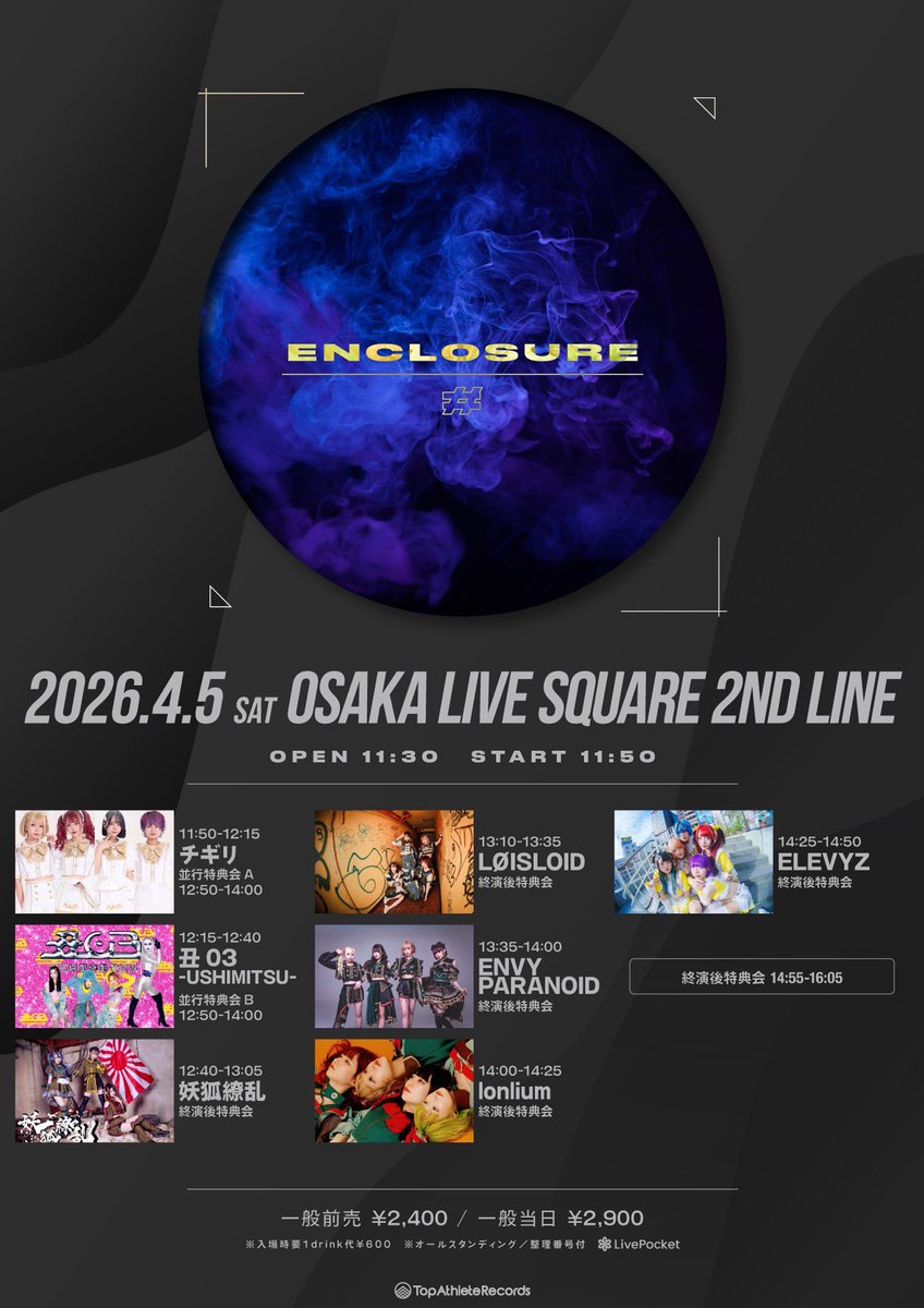 丑03-USHIMITSU- tweet media